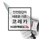 주식회사 코레카 이미지