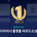 나루디자인 이미지