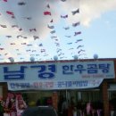 신장개업 이미지