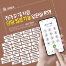 삼양한의원 이미지