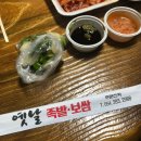 포항족발 이미지