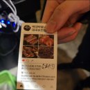 박대박왕소금구이 이미지