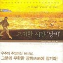 고귀
