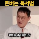 education pays 이미지