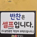 에이양꼬치 - 동구 수문통로 9 | 에이양꼬치