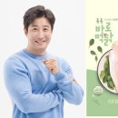 먹닭 이미지