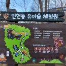 인헌동-29 이미지