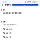 아젠다 이미지