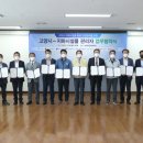 한국지역난방공사 고양지사 이미지