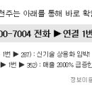 대창ENG 이미지