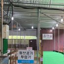 북한산초등 | 북한산 천연옥 워터파크 후기｜서울 근교 당일치기 물놀이 추천 (가격·평상대여·주차)