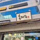 더참사랑약국 이미지