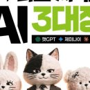 뚝딱