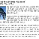 지멘스㈜ 메디칼초음파사업부 Mechanical Engineer 모집 이미지