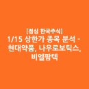 나우약품 이미지