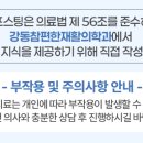 참편한재활의학과의원 이미지