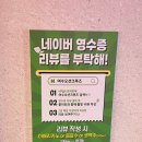 드래곤수 팩토리