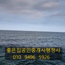 홍익행정사사무소 이미지