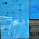 버거킹평택서정점 | 평택 서정동미용실 엠알31헤어 남자 아이롱펌 후기