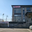 마도로 2 | 화성 마도 맛집, 장어 무한리필 백분장어 재방문 후기