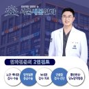 새봄안과의원 네이버블로그