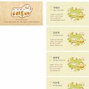 (주)우리동네 이미지