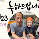쉐농 이미지