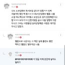 신천지 + 사이비 수법 모음 이미지