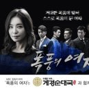 계경순대국 이미지