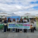 농수산물마켓