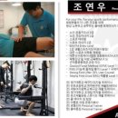 올바른짐 이미지