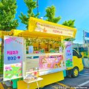 연무초등학교 이미지