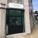 더,반하다 이미지