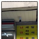 미광산업 이미지