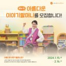 옛이야기 이미지
