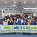 위더스바이오 이미지