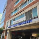 관악구치매안심센터 이미지