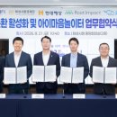 ㈜화성현대서비스 비즈트리뷴