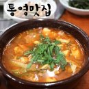 사량집