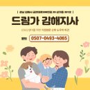 드림가 이미지