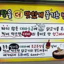 고궁영양탕 이미지