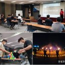 대구보건대학교 보현연수원 | [인성코리아] 지역리더교육_청년농업인교육_밀양시 4-H 열정캠프