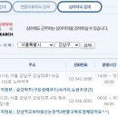 세곡온누리약국 이미지