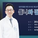 서울대학교치과병원