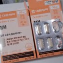 명인치과병원 | 일상~ 다이소 대웅제약 철분 + 엔치약 후기(엄돈엄산)