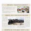 현대그린푸드현대모비스
