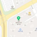 안산;시흥집수리연구소
