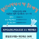 로데오로 스크린골프 이미지