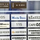 커피스토어 문현점