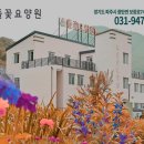 "금사동 198병상·투석 장비" 부산금사요양병원, 요일이 맞아야 오래감